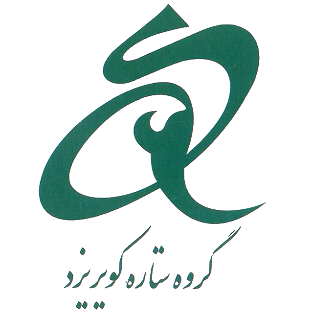 setareh kavir logo