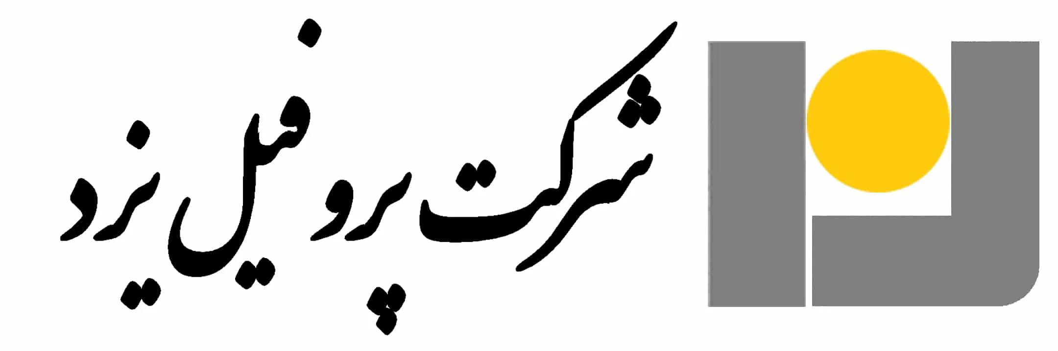 پروفیل یزد
